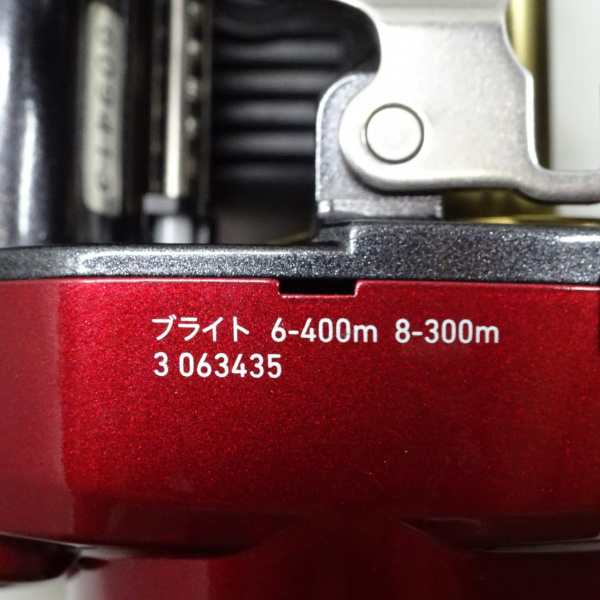 21シーボーグ 600MJ
